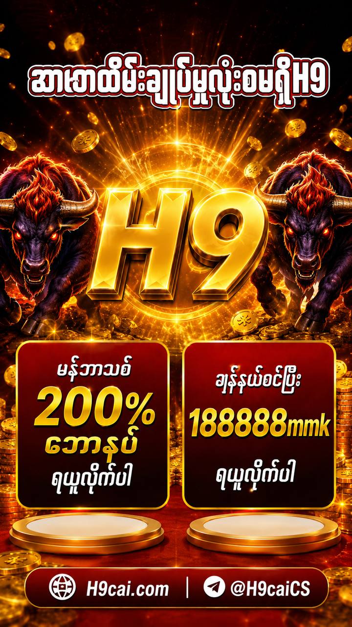 H9